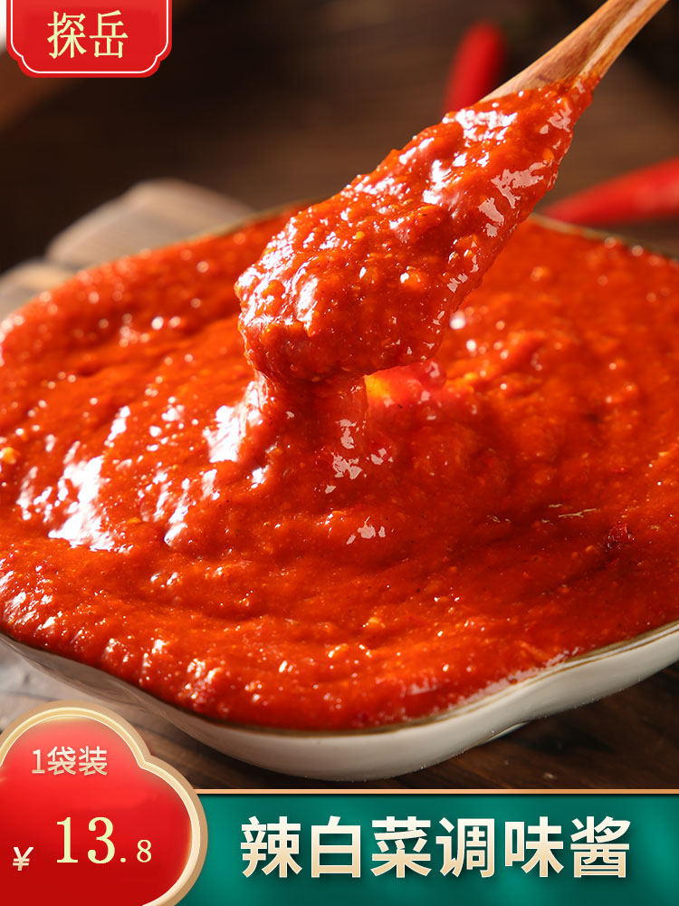 鲜族辣椒酱的制作方法(鲜族万能拌菜辣椒酱的做法)